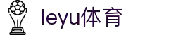 乐鱼体育(leyu)官方网站-LeyuSports