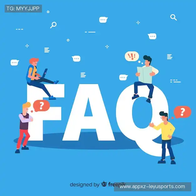 用户FAQ